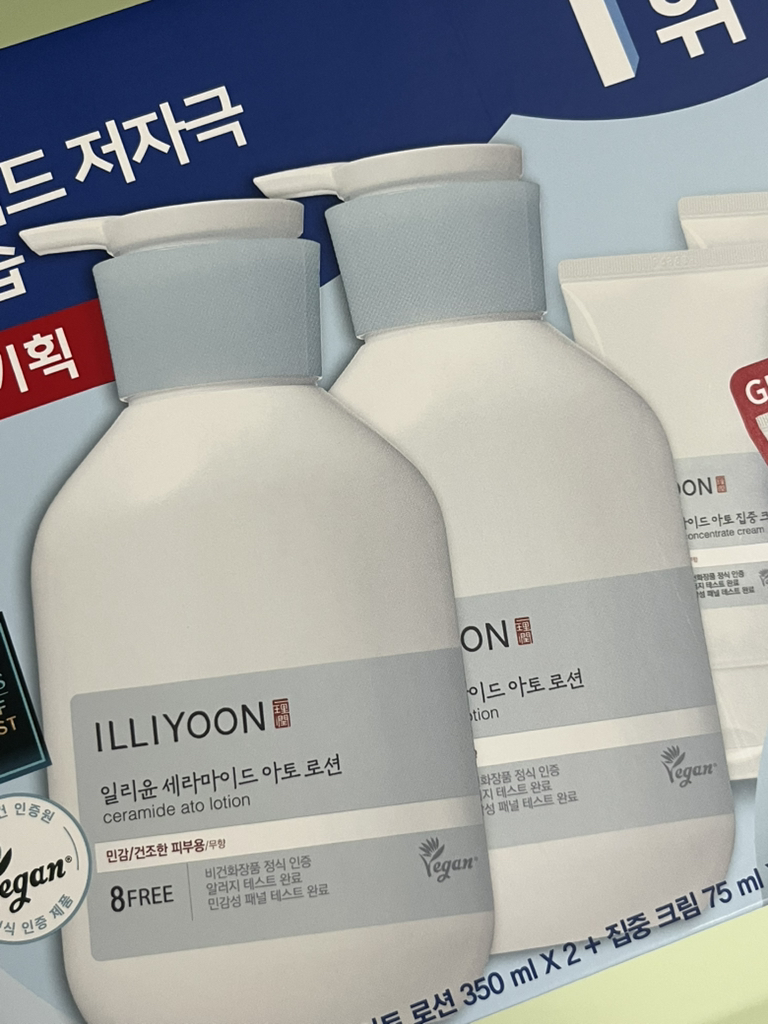 일리윤 (ILLIYOON) 세라마이드 아토 로션 review image