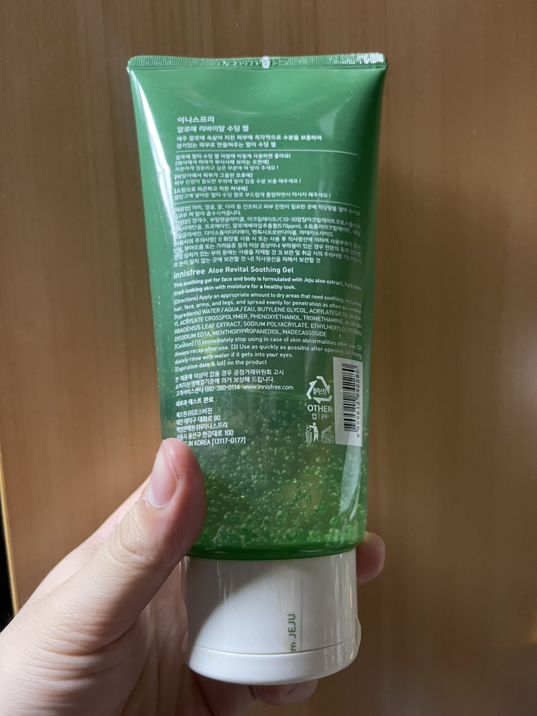 INNISFREE Gel làm dịu và phục hồi da từ lô hội review image