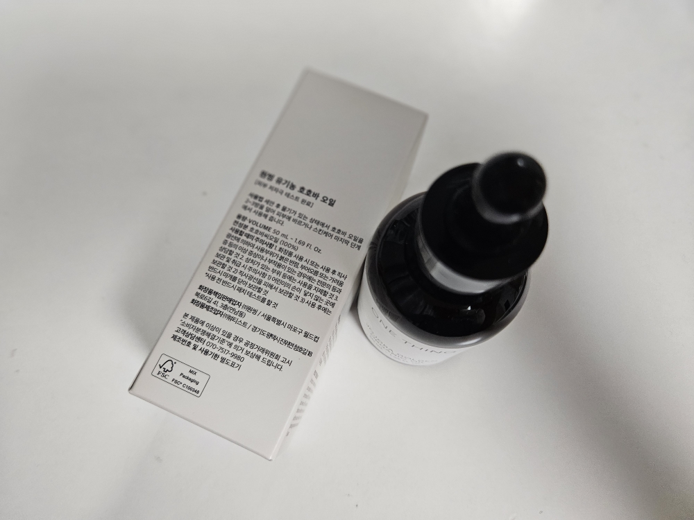 原新 Hohobaoil common.review image
