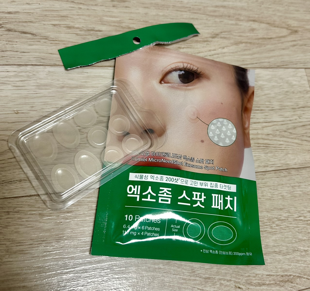 illumiel+ 微针注射外泌体斑点贴片 common.review image