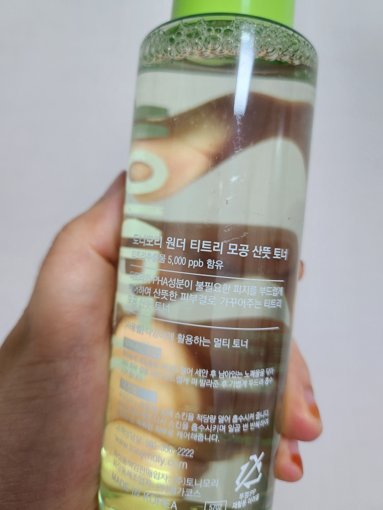 托尼魅力 神奇茶树毛孔清爽爽肤水 common.review image