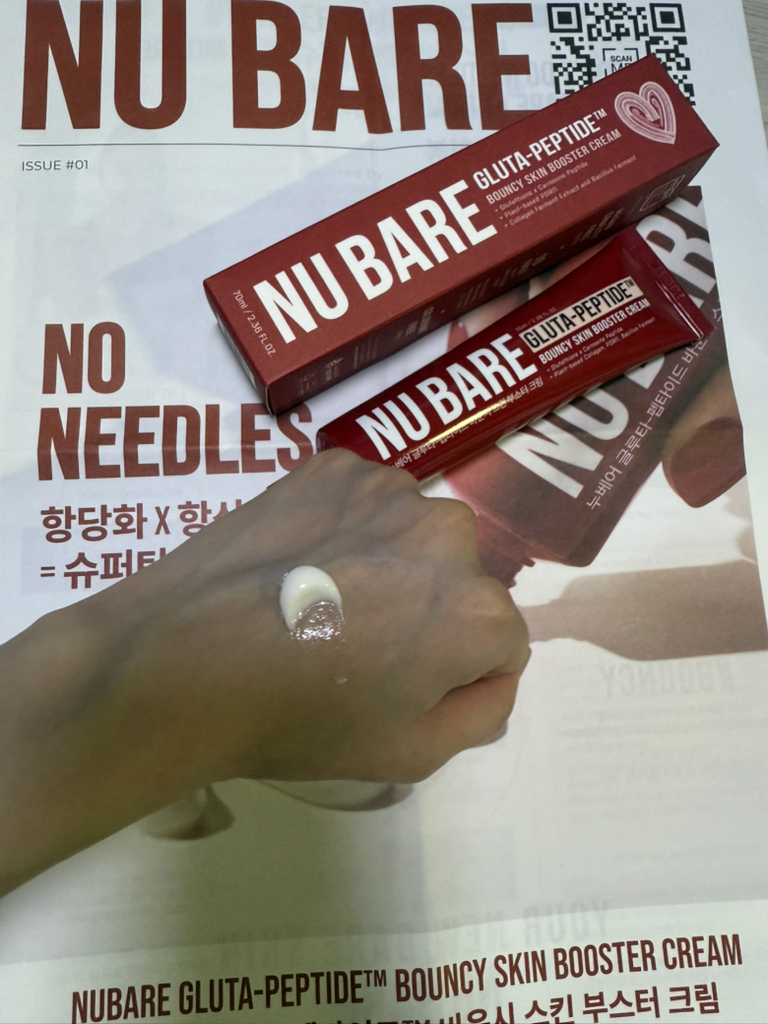 누베어 (NU BARE) 글루타-펩타이드 바운시 스킨부스터 크림 review image