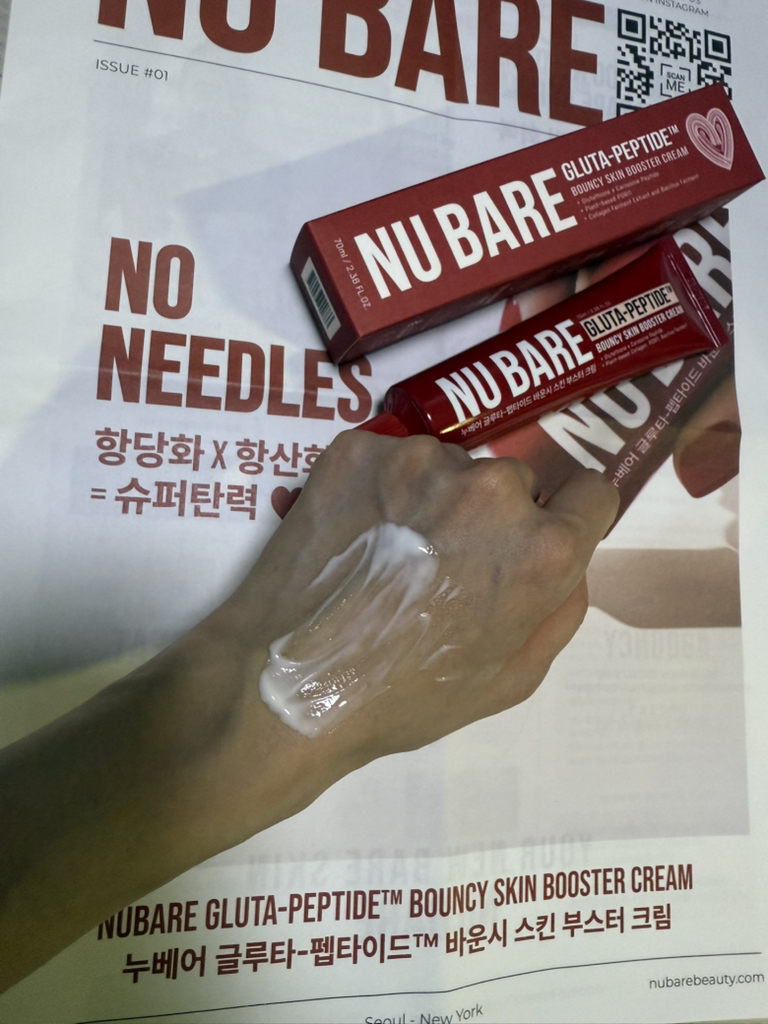 누베어 (NU BARE) 글루타-펩타이드 바운시 스킨부스터 크림 review image