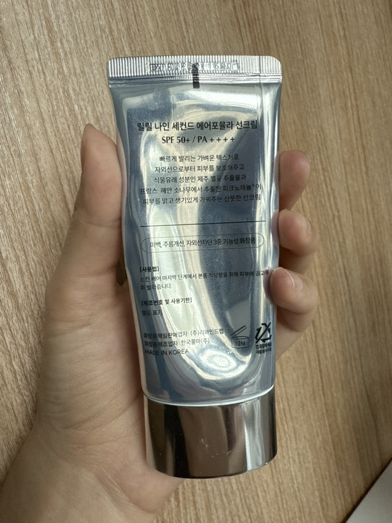 product review image