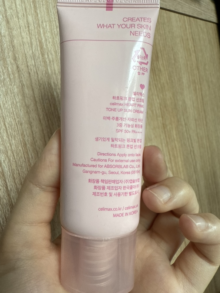 셀리맥스 (celimax) 하트핑크 톤업 선크림 review image