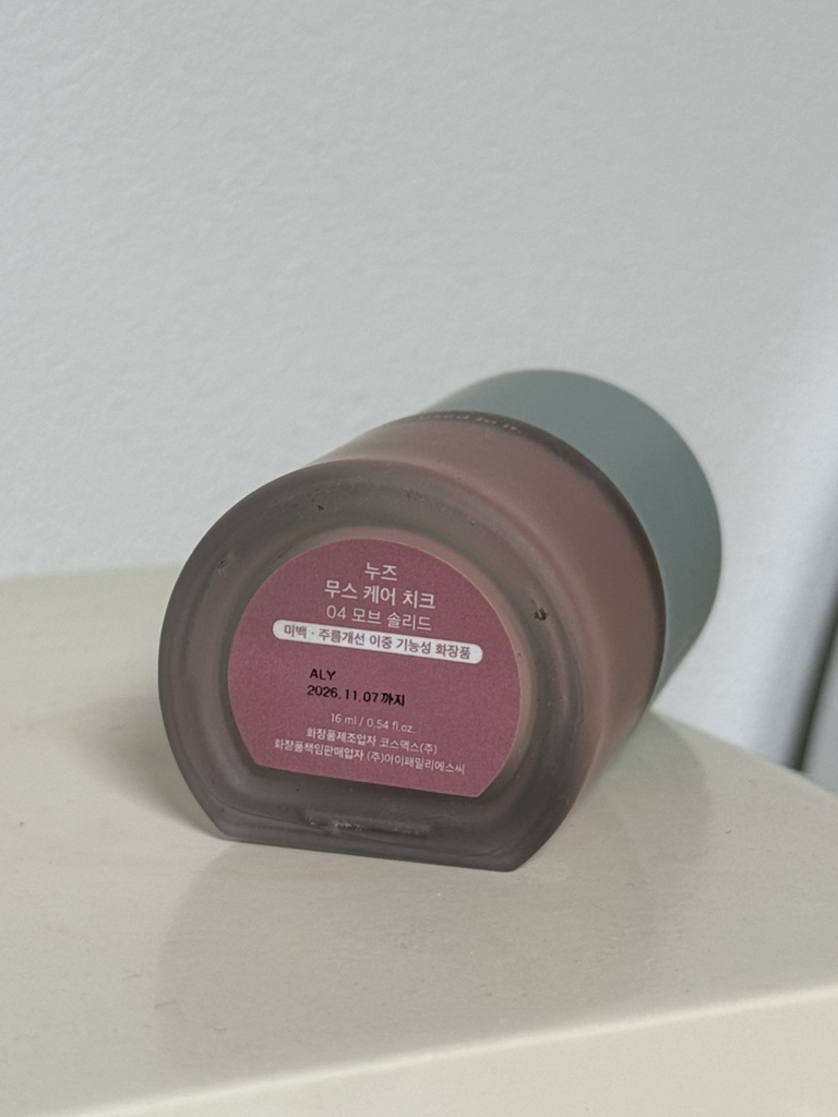 누즈 (nuse) 무스 케어 치크 [04 모브솔리드] review image