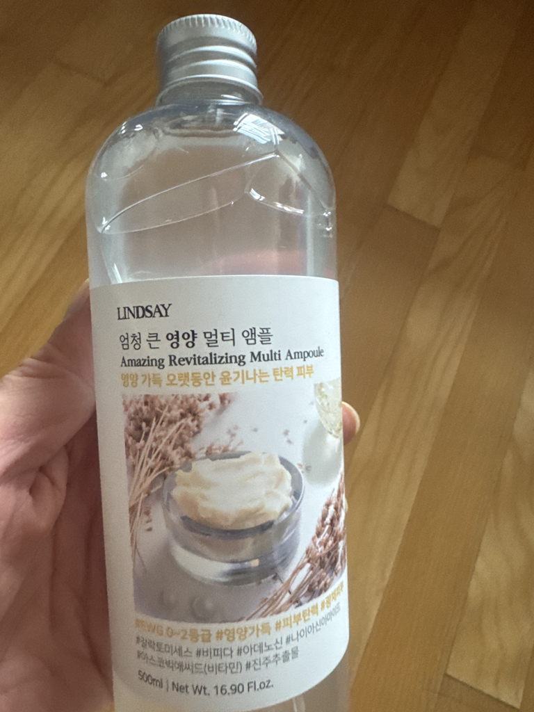 린제이 (LINDSAY) 엄청 큰 멀티 앰플 [영양] review image