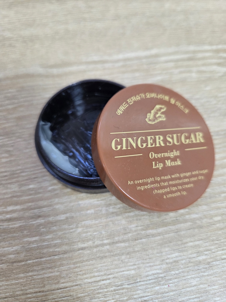 姜糖隔夜唇膜的真实用户使用照片