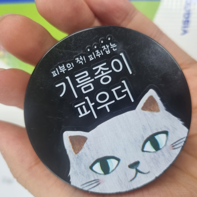 Wink Girl 防油纸粉的真实用户使用照片