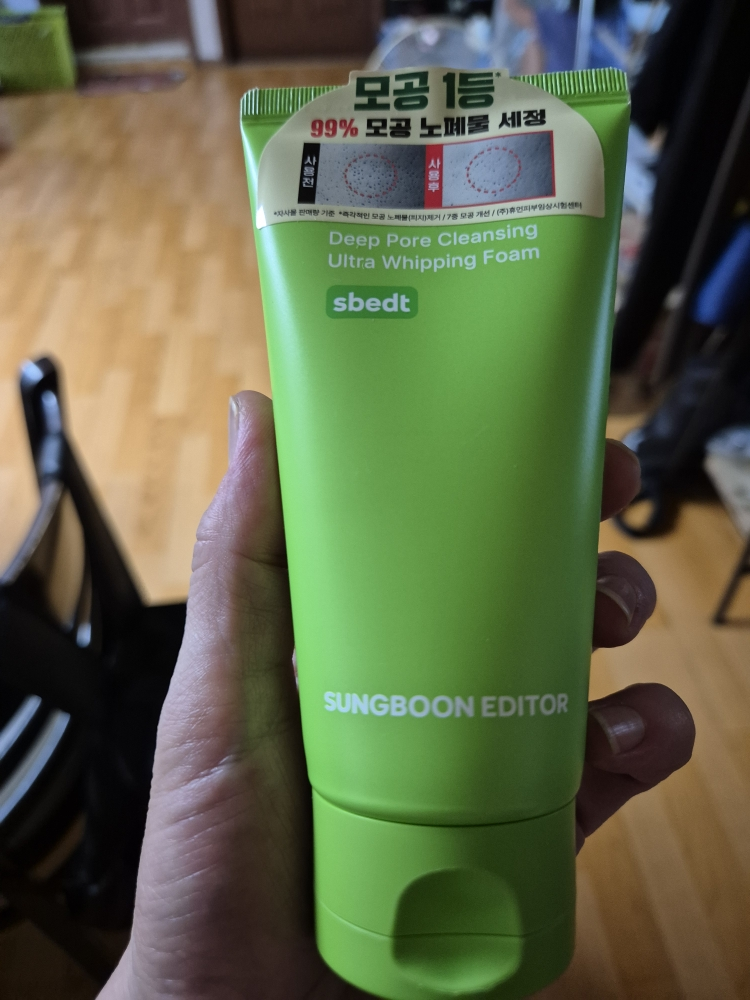 product review image