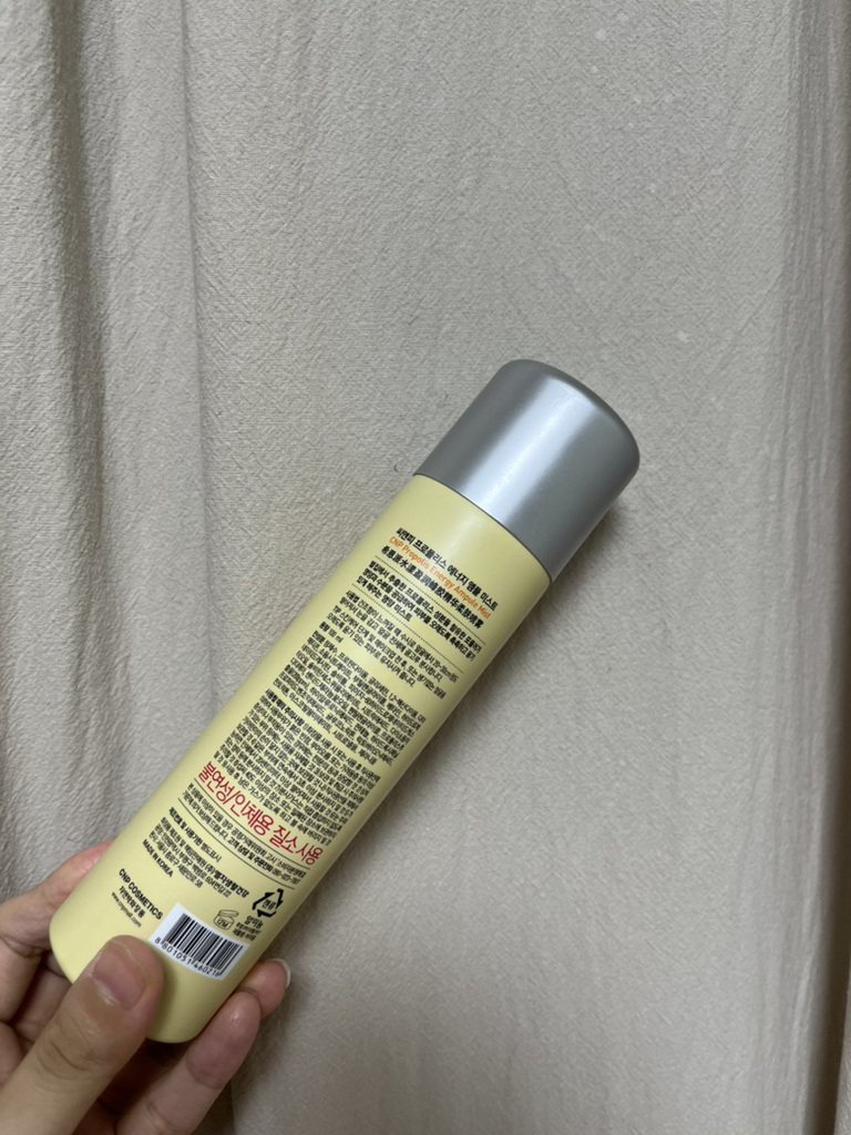 차앤박화장품 (CNPLaboratory) 프로폴리스 에너지 앰플 미스트 review image