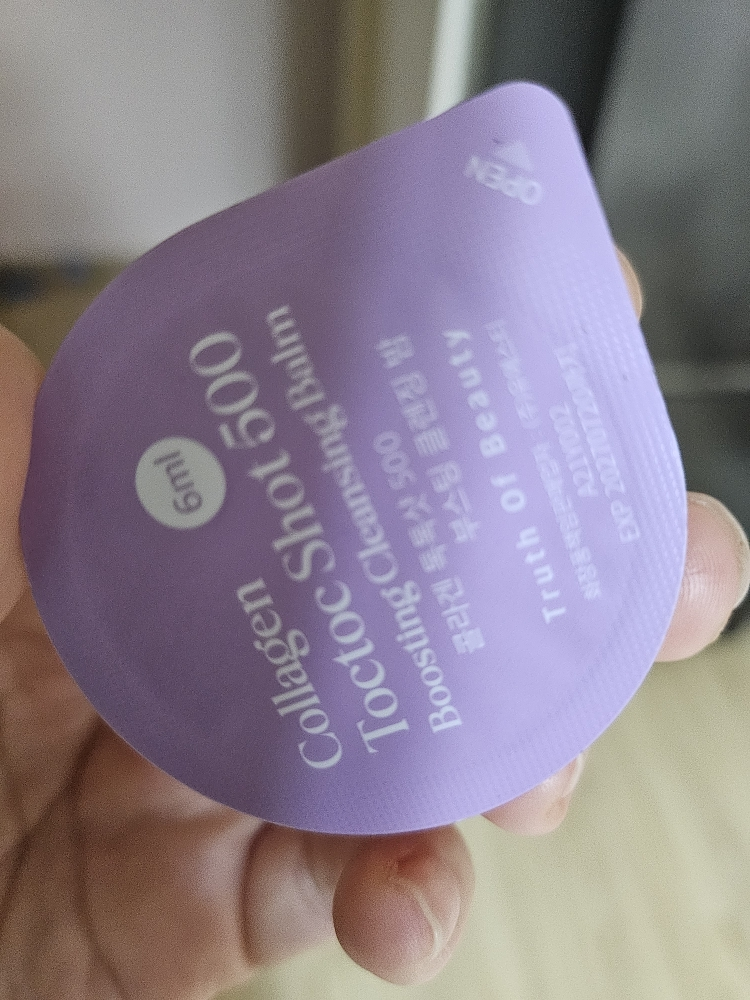 토브 (TruthOfBeauty) 콜라겐 톡톡샷500 부스팅 클렌징밤 review image