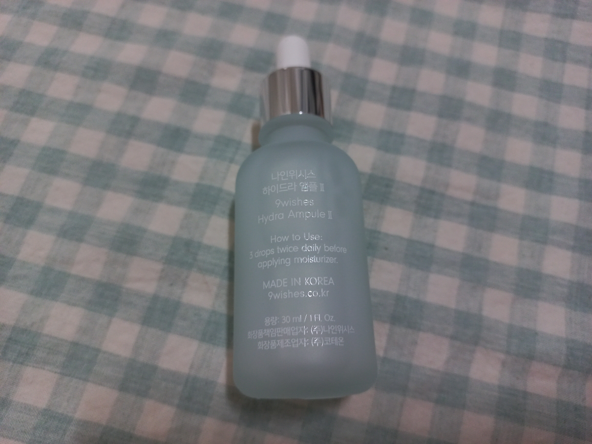 나인위시스 (9wishes) 하이드라 앰플Ⅱ review image
