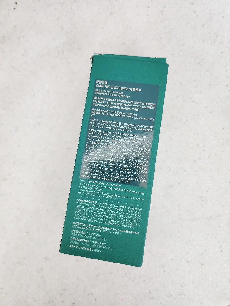 松树西卡深层毛孔粘土洁面膏的真实用户使用照片