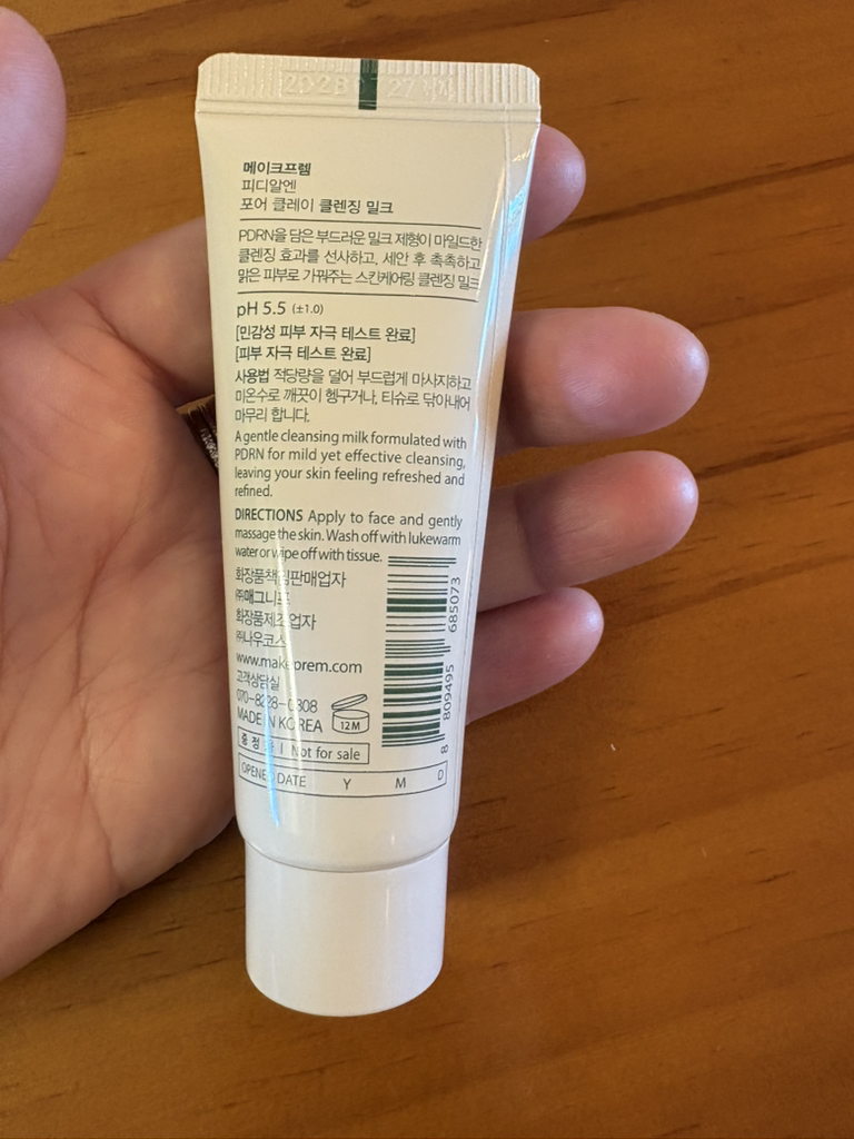 PDRN 毛孔粘土洁面乳的真实用户使用照片