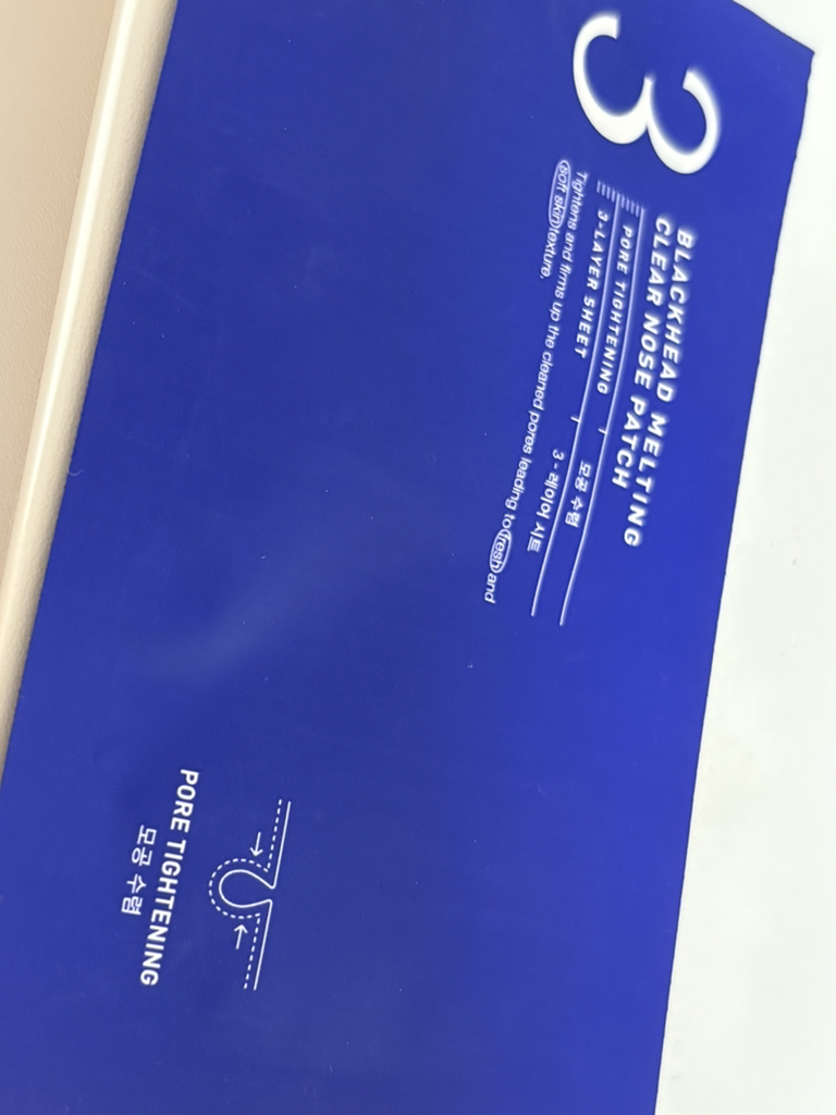 黑头溶解透明鼻贴的真实用户使用照片