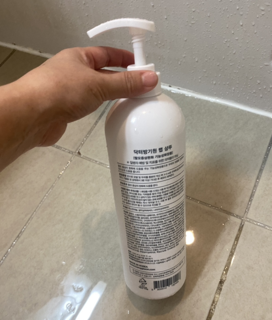 닥터방기원 (Dr.Banggiwon) 랩 탈모샴푸 review image