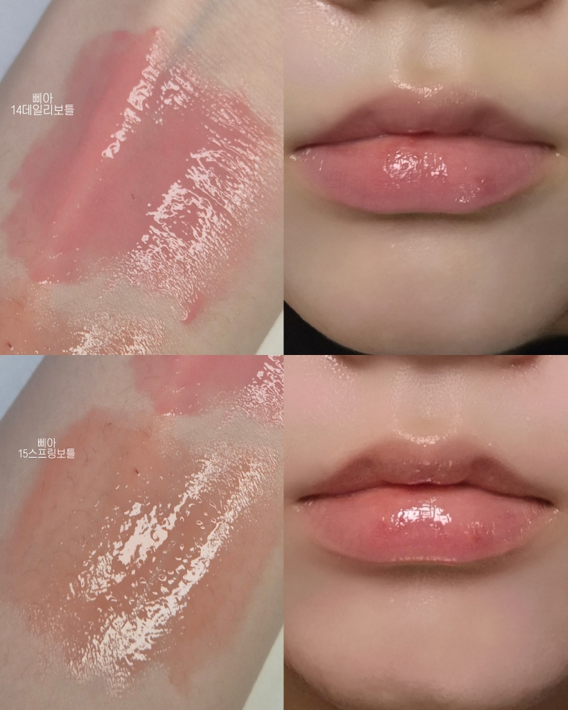 碧娥 MLBB 版焕彩润色乳液 [14 日用瓶装］ common.review image