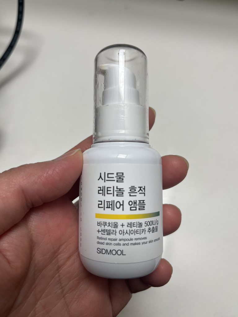 播种 视黄醇微量元素修复安瓶 common.review image