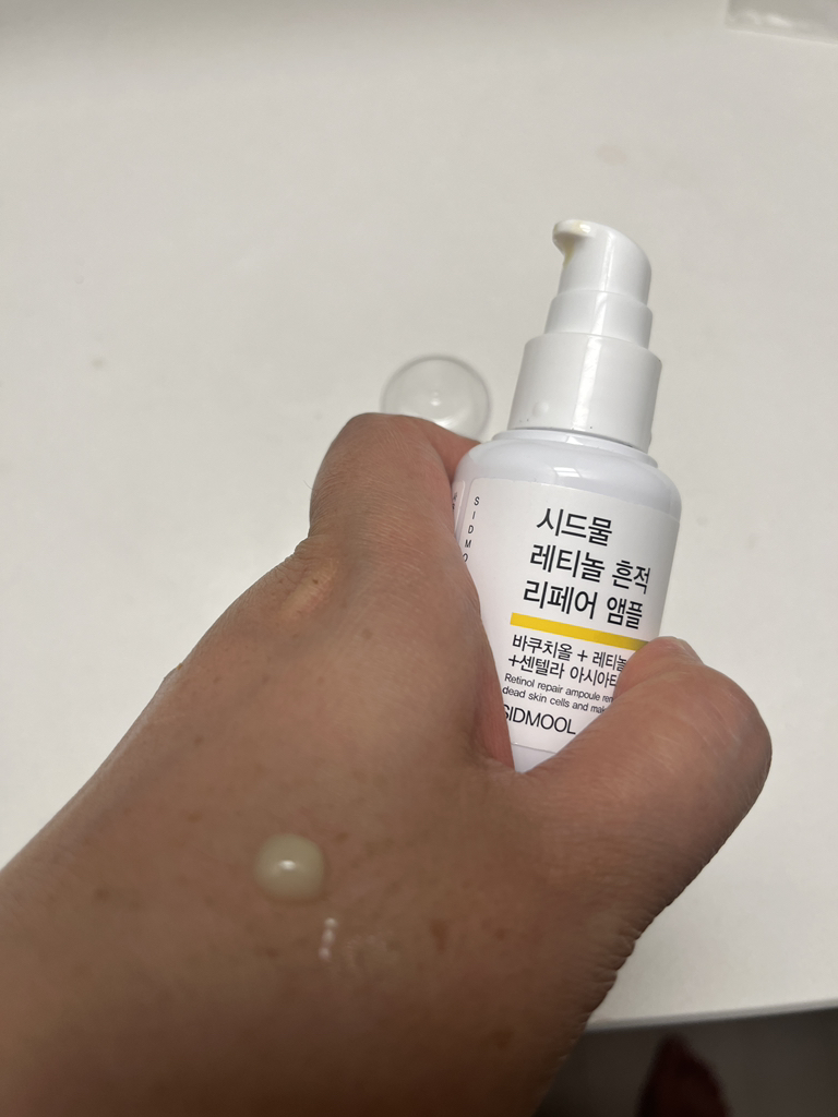 播种 视黄醇微量元素修复安瓶 common.review image