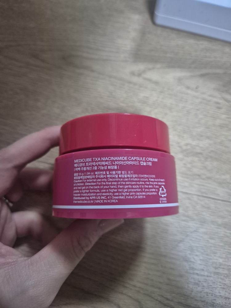 메디큐브 (medicube) TXA 캡슐크림 review image