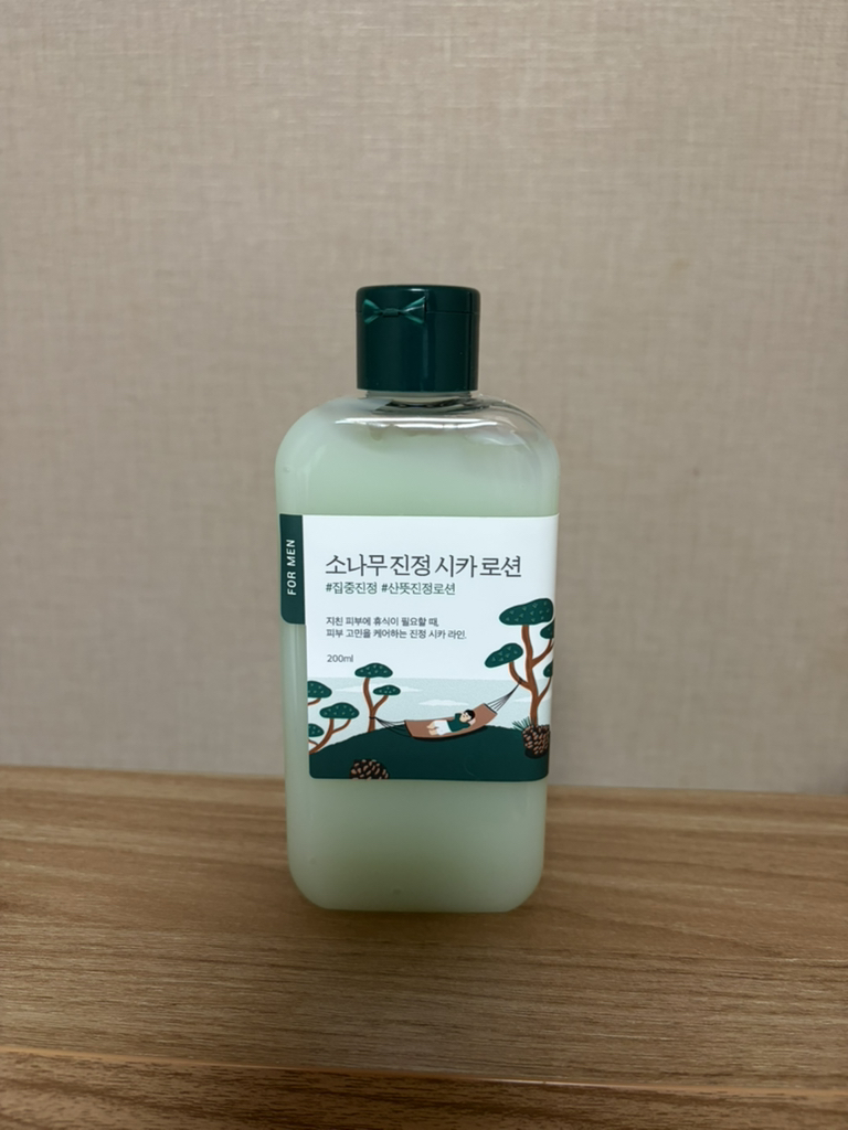 福尔曼松木舒缓西卡乳液的真实用户使用照片