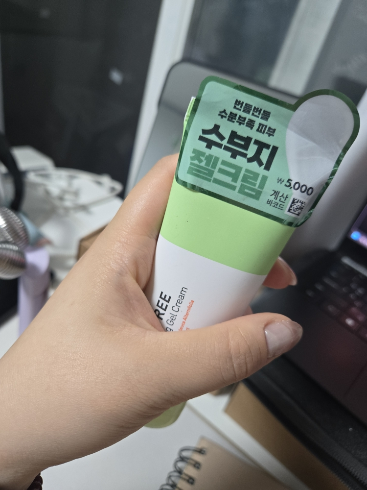 어퓨더퓨어 (A'pieuthepure) 더퓨어 티트리 수딩 젤 크림 review image