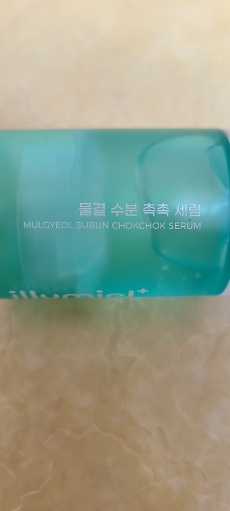 일루미엘 (illumiel+) 물결 수분 촉촉세럼 review image