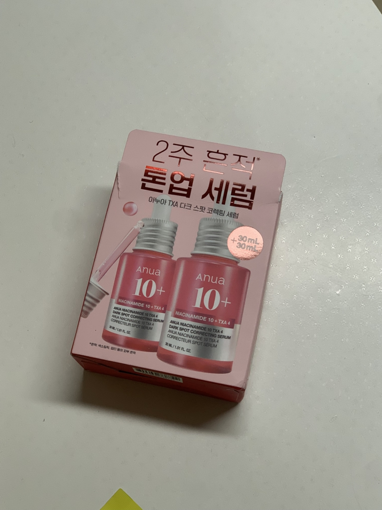 安宇安 烟酰胺 10 TXA 4 黑斑修饰精华液 common.review image