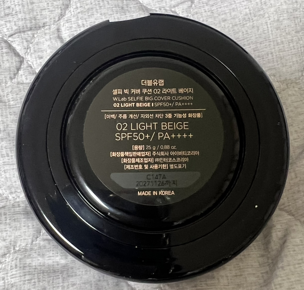 더블유랩 (WLab) 셀피 빅 커버 쿠션 [SPF50+/PA++++] [02 라이트베이지] review image