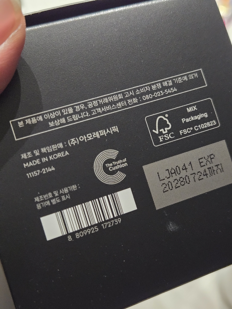 赫妍 黑色粉底霜 [SPF34/PA++] [17N1 象牙色］ common.review image