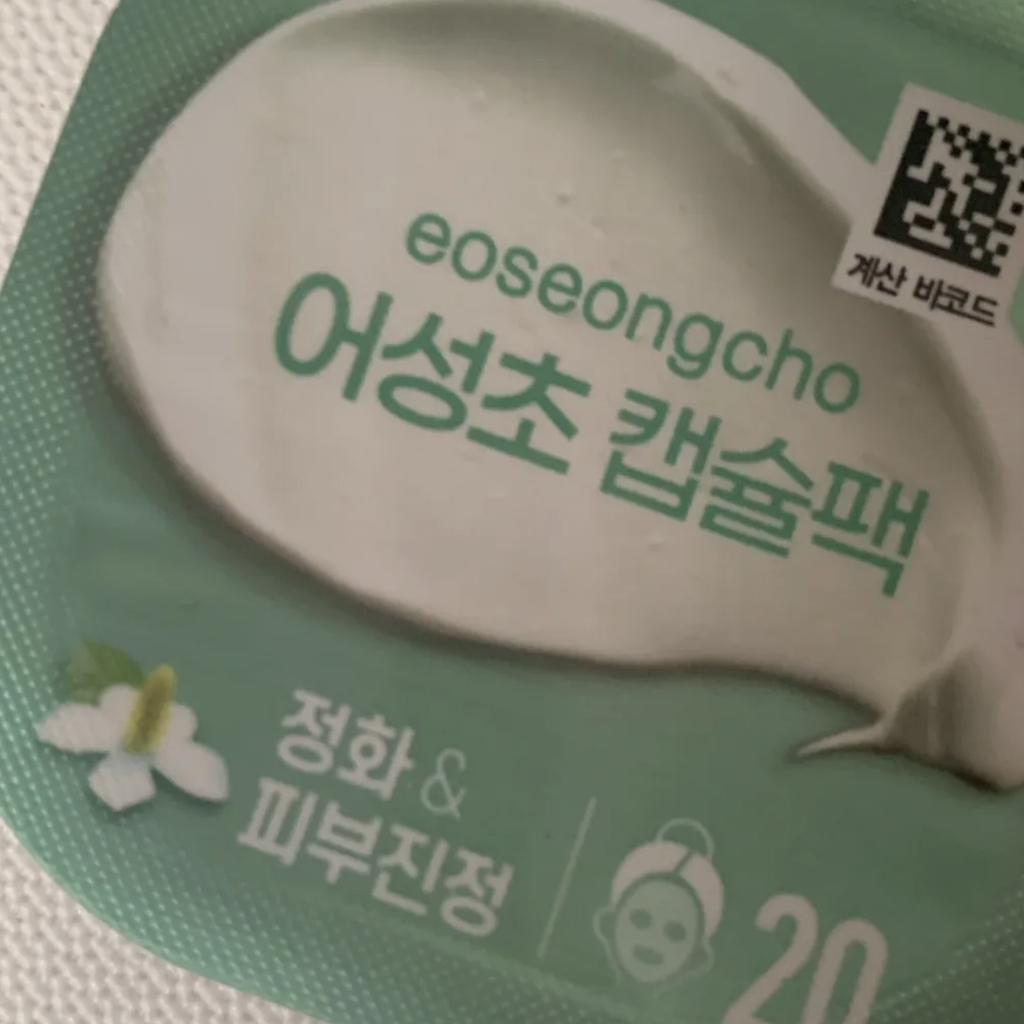 product review image