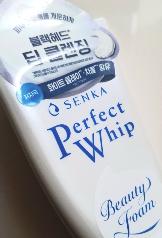 森卡 完美鞭打白泥 common.review image