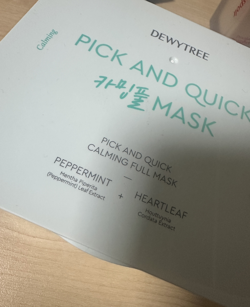 每日抽取式清爽保湿面膜[镇定]的真实用户使用照片