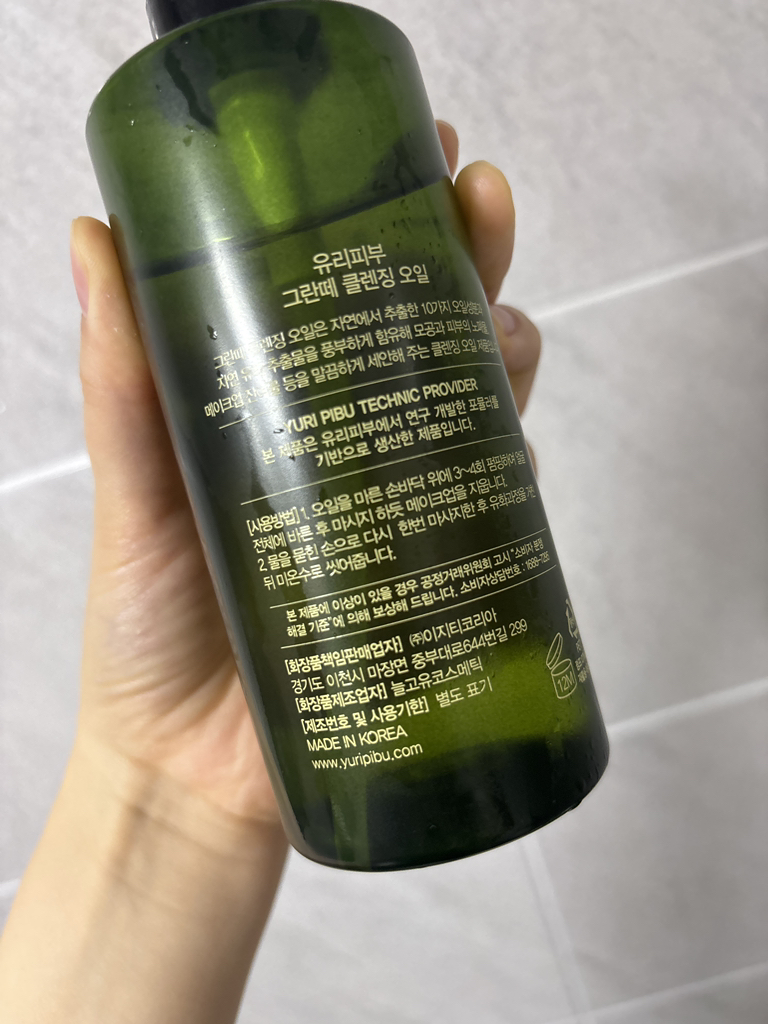 product review image