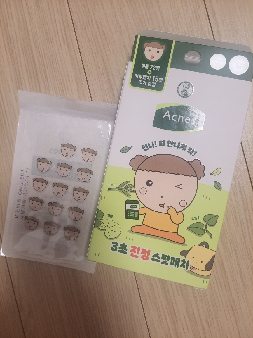 아크네스 (Acnes) 3초 진정 올클리어 스팟 패치 review image