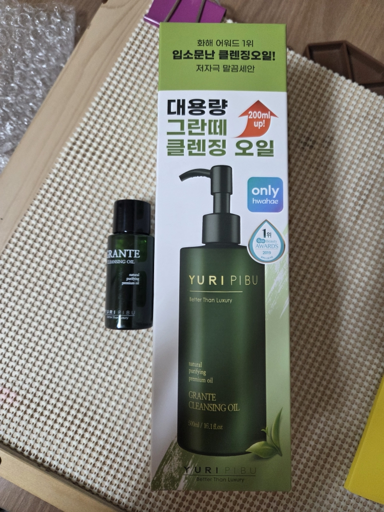 优莉比芙 格兰德日用洁肤油 common.review image