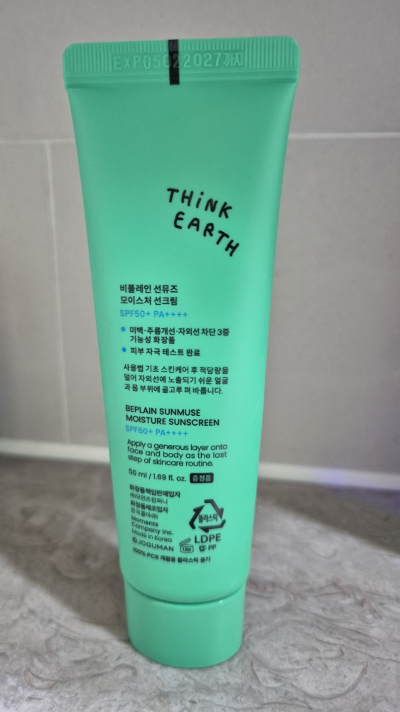 기타
