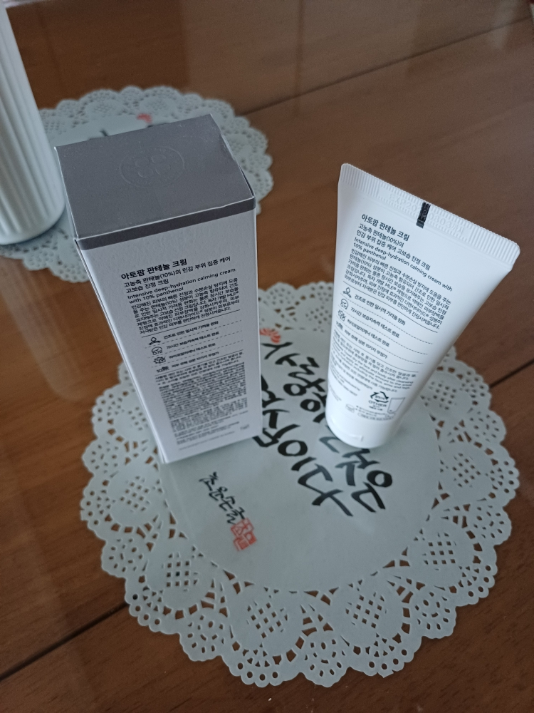 아토팜 (ATOPALM) 판테놀 크림 review image