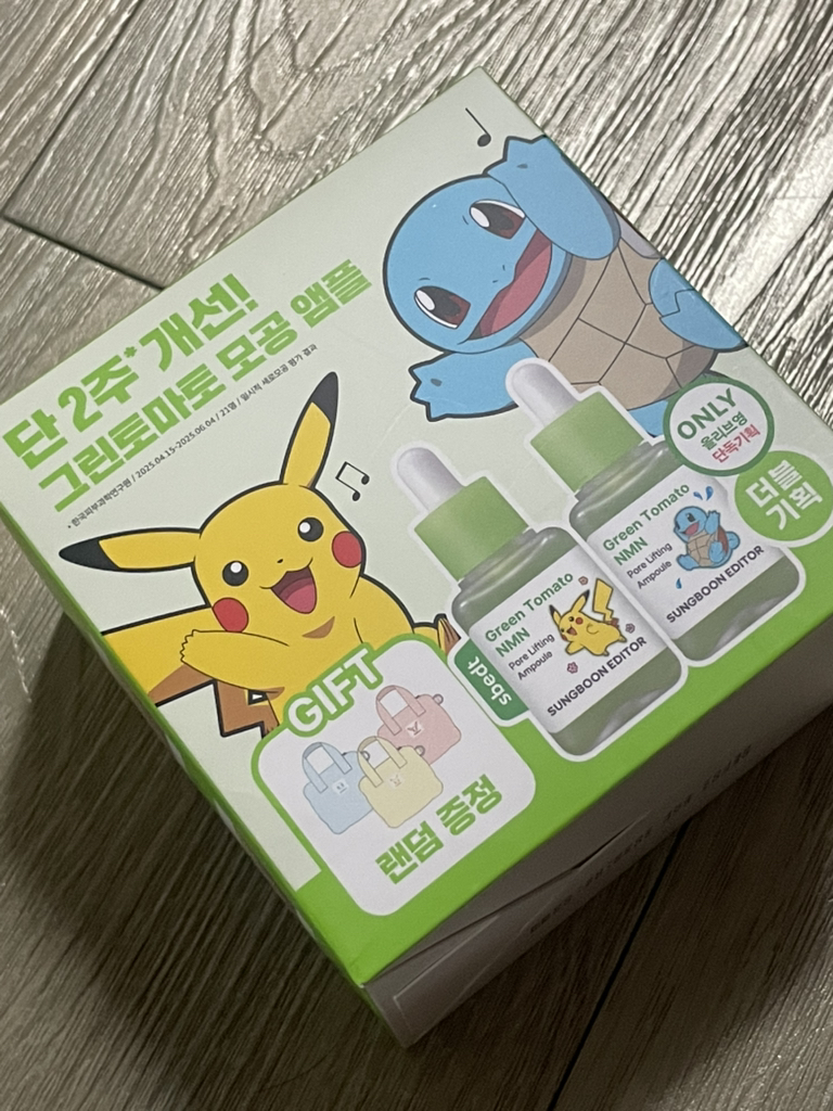 product review image