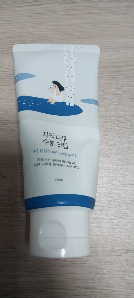 라운드랩 (ROUNDLAB) 자작나무 수분 크림 review image