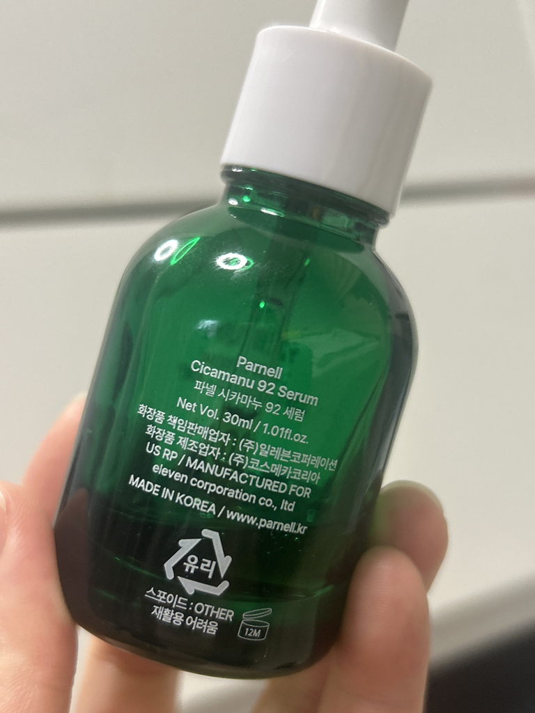 파넬 (Parnell) 시카마누 92세럼 review image