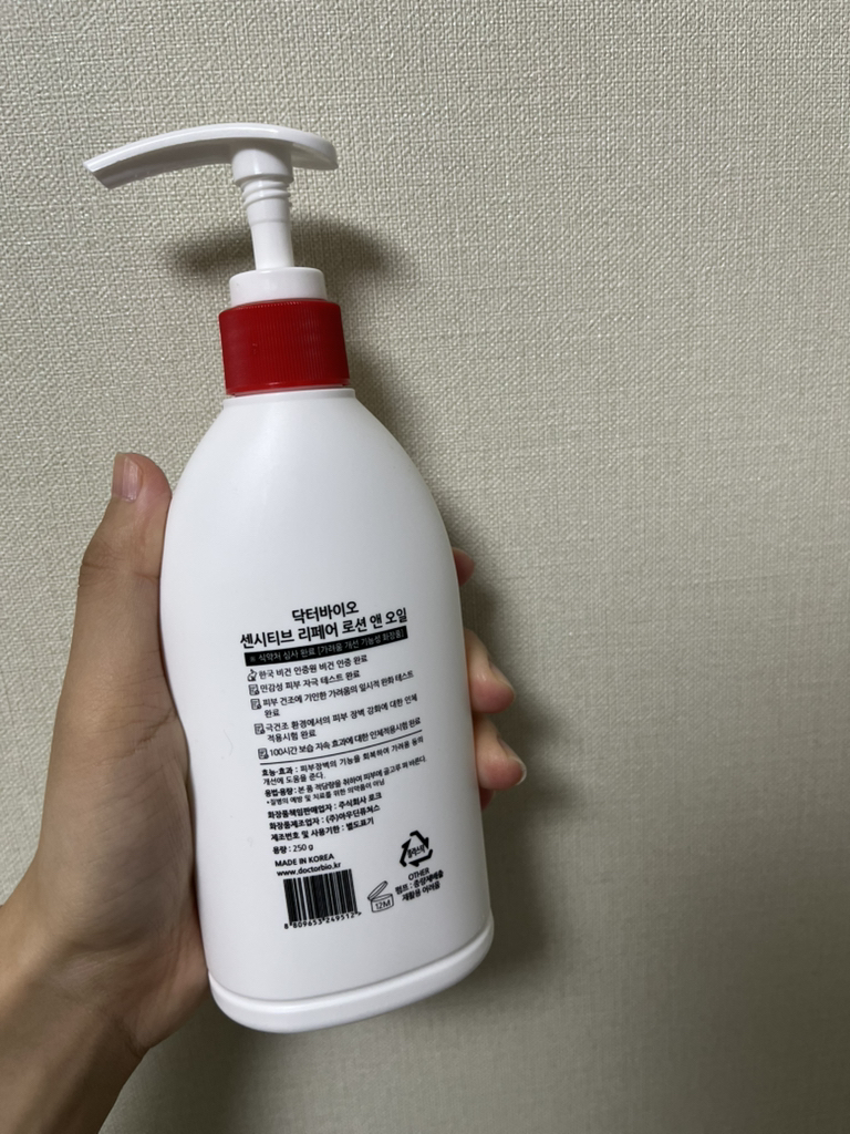 닥터바이오 (Dr.Bio) 센시티브 로션 앤 오일 review image