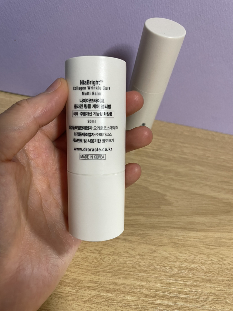 닥터오라클 (Dr.Oracle) 나이아브라이트™ 콜라겐 링클케어 멀티밤 review image
