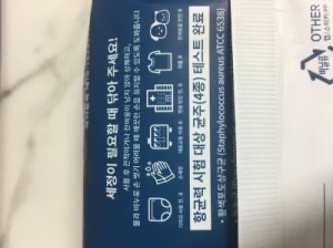 달곰이 (DALGOMI) 손세정 물티슈 review image