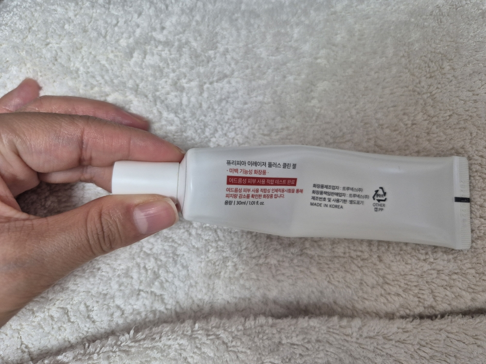 净化 橡皮擦烦恼护理清洁凝胶 common.review image