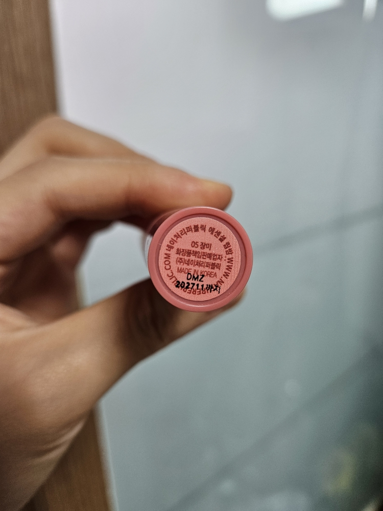 네이처리퍼블릭 (NATUREREPUBLIC) 에센셜 립밤 [5호 장미] review image