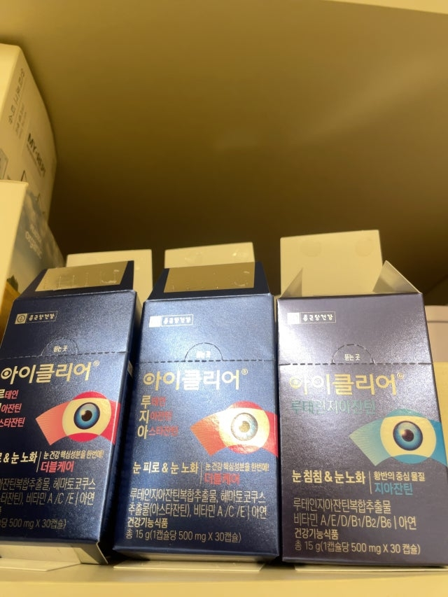 아이클리어 (EyeClear) 루테인아스타잔틴 review image