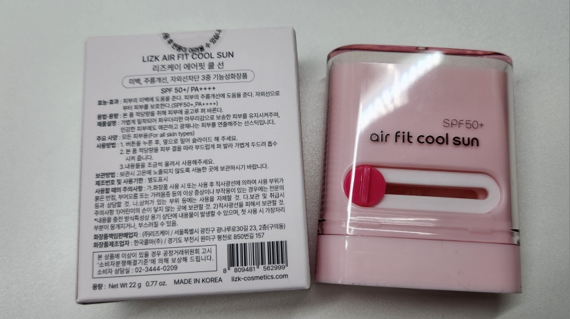 리즈케이 (LIZk) 에어핏 쿨 선 [SPF50+/PA++++] review image