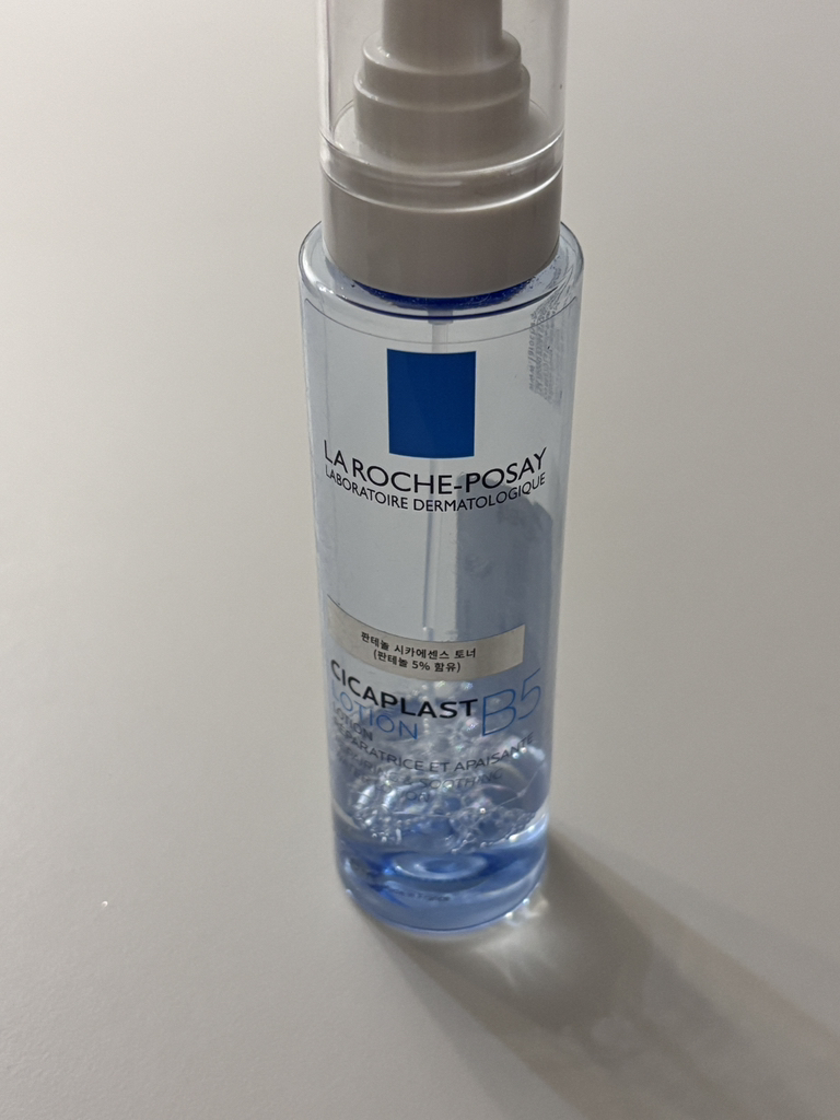 理肤泉 Sicaplast B5 乳液 common.review image